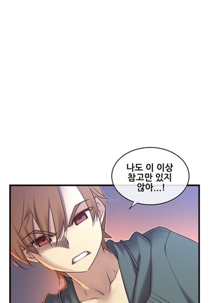 Master in My Dreams Ch.90-125 Page #388