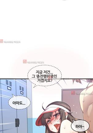 Master in My Dreams Ch.90-125 Page #888