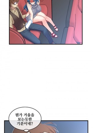Master in My Dreams Ch.90-125 Page #220