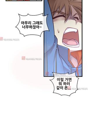 Master in My Dreams Ch.90-125 Page #786