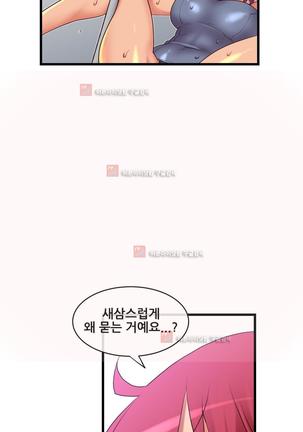 Master in My Dreams Ch.90-125 Page #1053