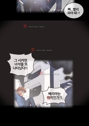Master in My Dreams Ch.90-125 Page #1039