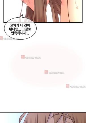 Master in My Dreams Ch.90-125 Page #868