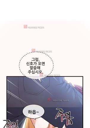 Master in My Dreams Ch.90-125 Page #929