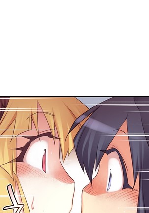 Master in My Dreams Ch.90-125 Page #508