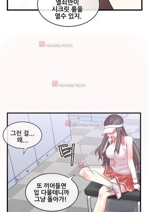 Master in My Dreams Ch.90-125 Page #988