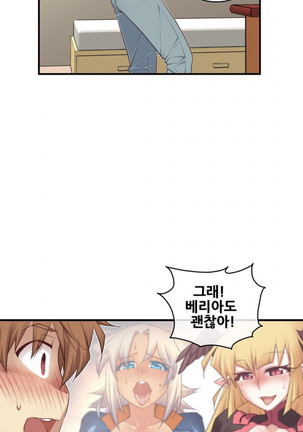 Master in My Dreams Ch.90-125 Page #702