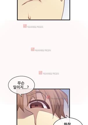 Master in My Dreams Ch.90-125 Page #940