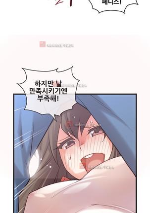 Master in My Dreams Ch.90-125 Page #994