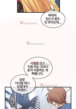Master in My Dreams Ch.90-125 Page #1014