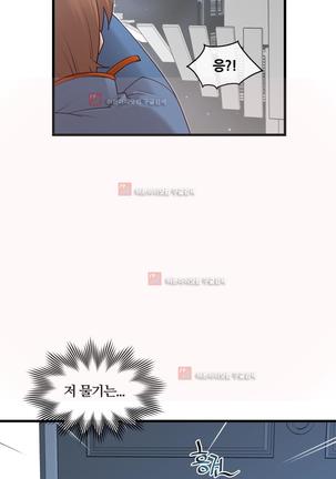 Master in My Dreams Ch.90-125 Page #1022