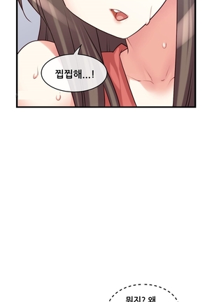 Master in My Dreams Ch.90-125 Page #809