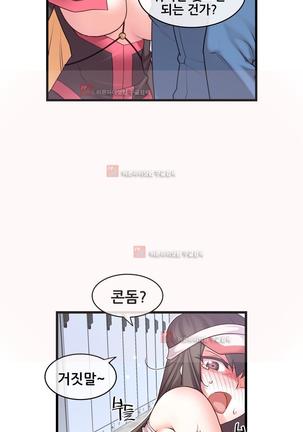 Master in My Dreams Ch.90-125 Page #1002