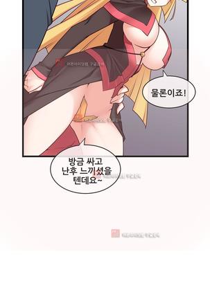 Master in My Dreams Ch.90-125 Page #992