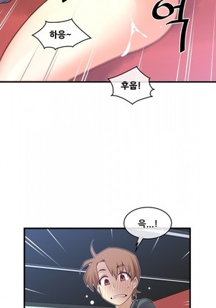 Master in My Dreams Ch.90-125 Page #241