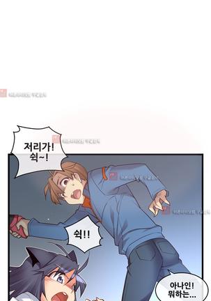Master in My Dreams Ch.90-125 Page #773