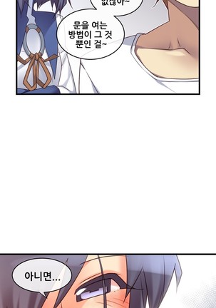 Master in My Dreams Ch.90-125 Page #495