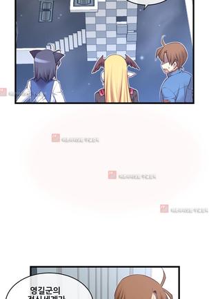 Master in My Dreams Ch.90-125 Page #766