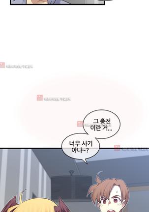 Master in My Dreams Ch.90-125 Page #886