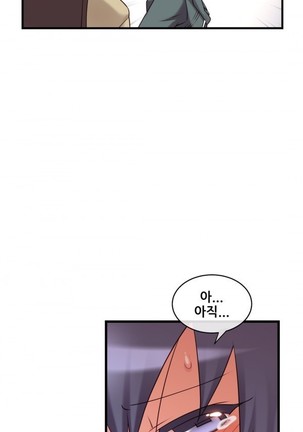 Master in My Dreams Ch.90-125 Page #270