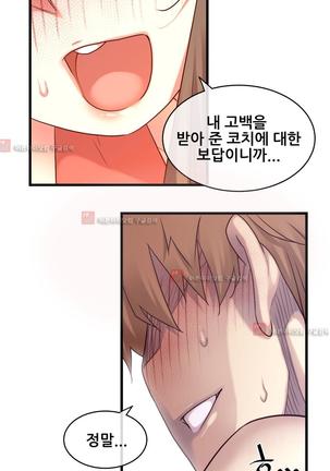 Master in My Dreams Ch.90-125 Page #876