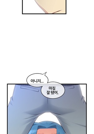 Master in My Dreams Ch.90-125 Page #399