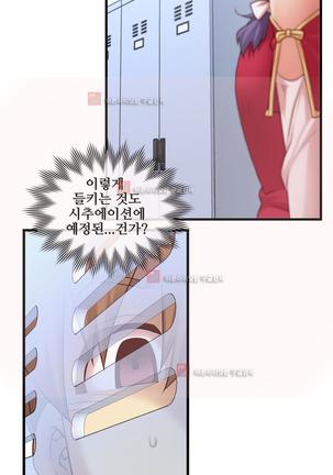 Master in My Dreams Ch.90-125 Page #936