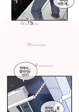 Master in My Dreams Ch.90-125 Page #1016