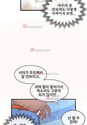 Master in My Dreams Ch.90-125 Page #1062