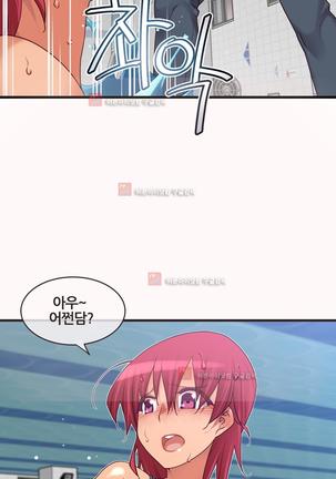 Master in My Dreams Ch.90-125 Page #1029