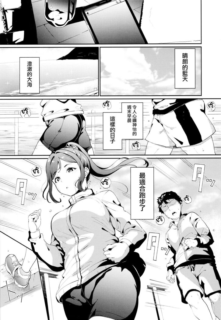 Matsuura no Kyuujitsu