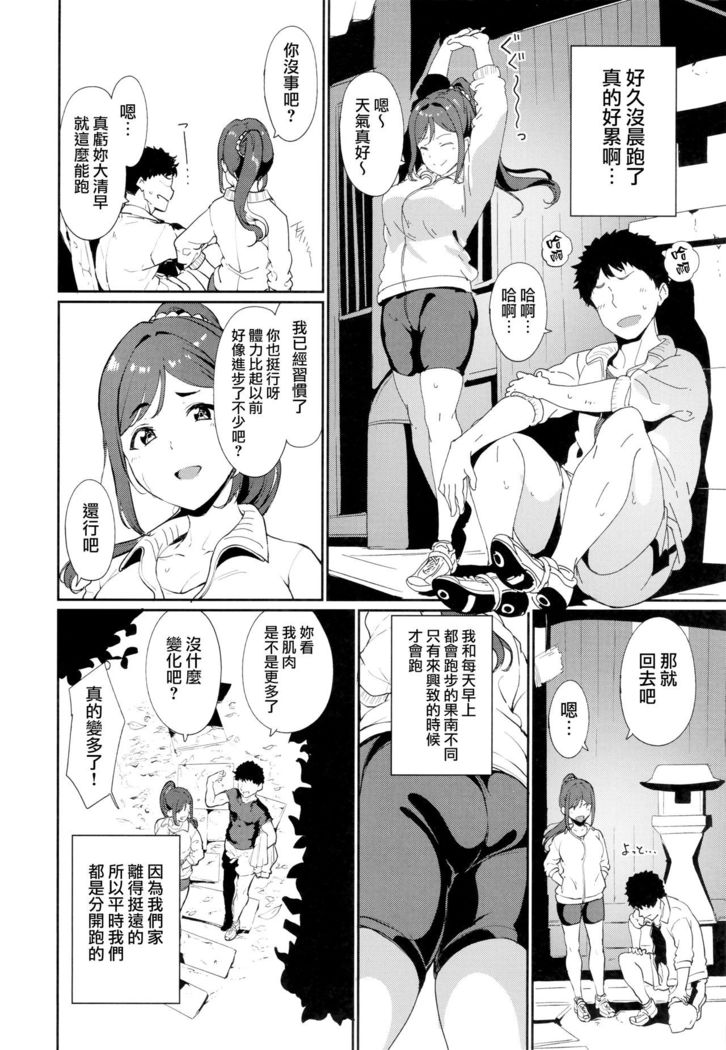 Matsuura no Kyuujitsu