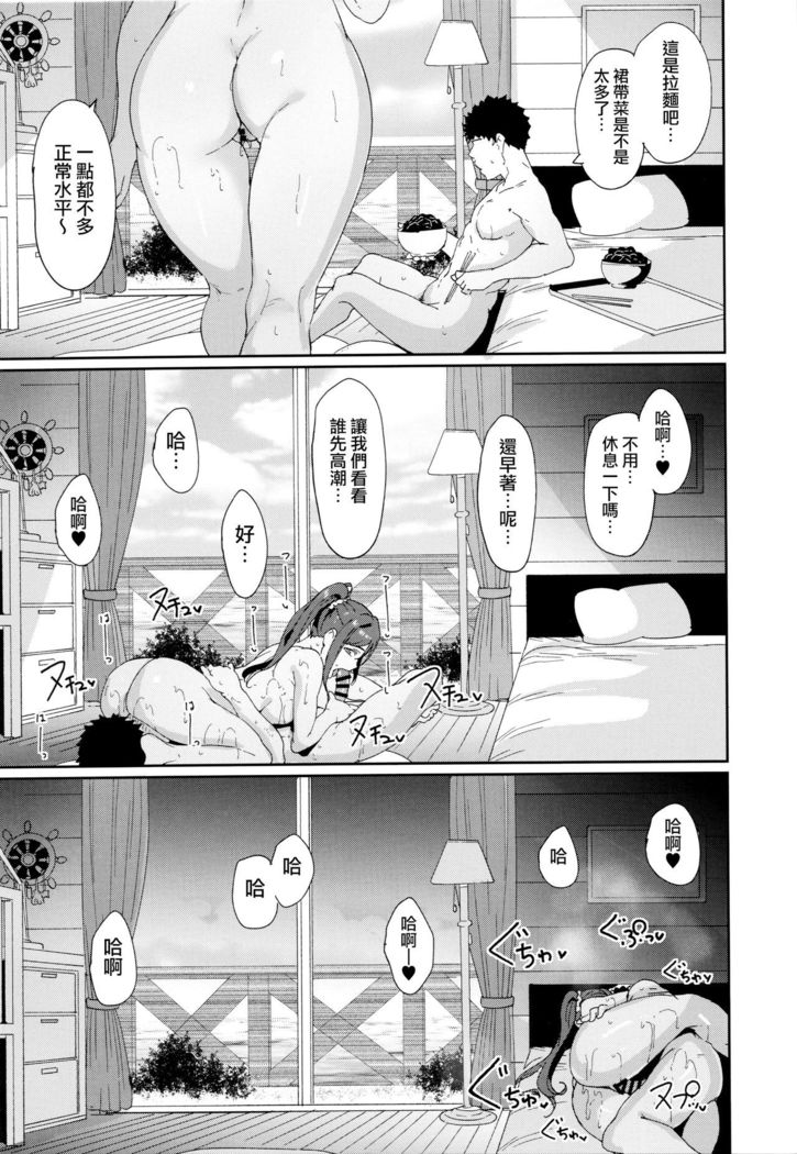 Matsuura no Kyuujitsu