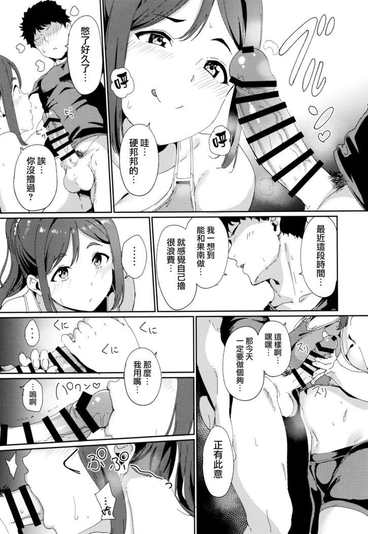 Matsuura no Kyuujitsu