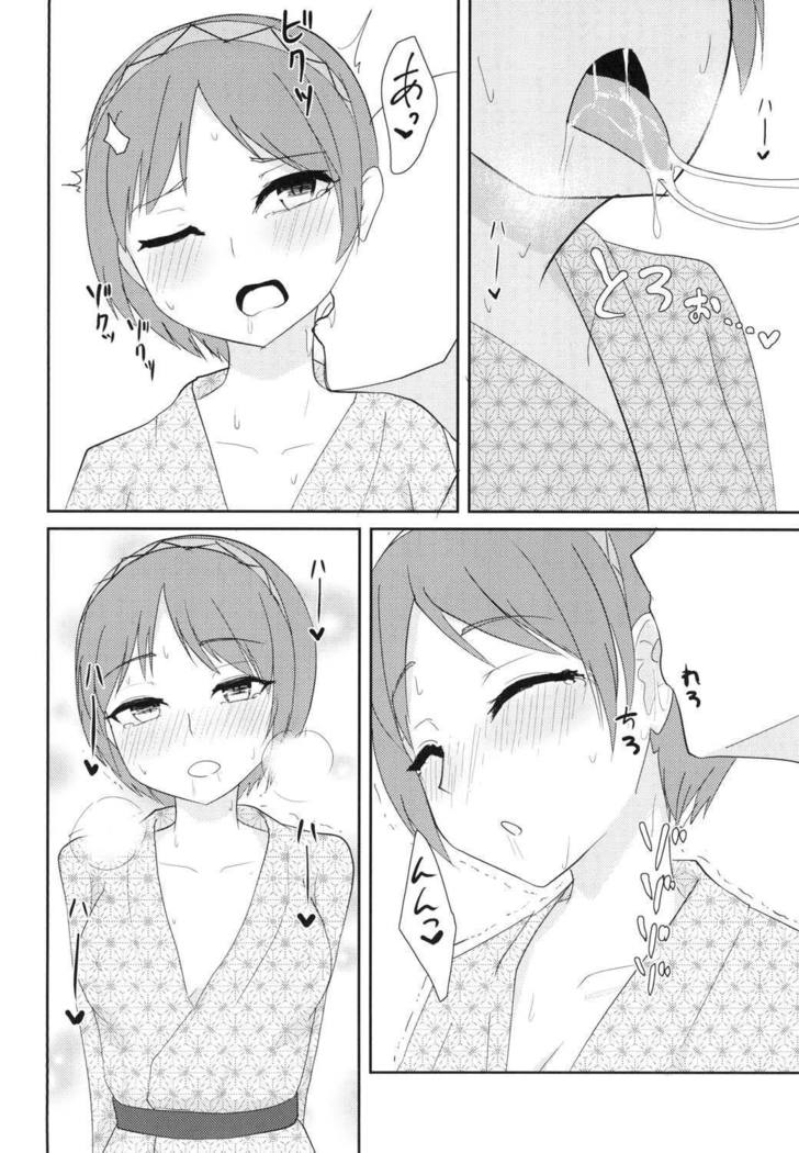 Ikimakuri Yatsuhashi-chan
