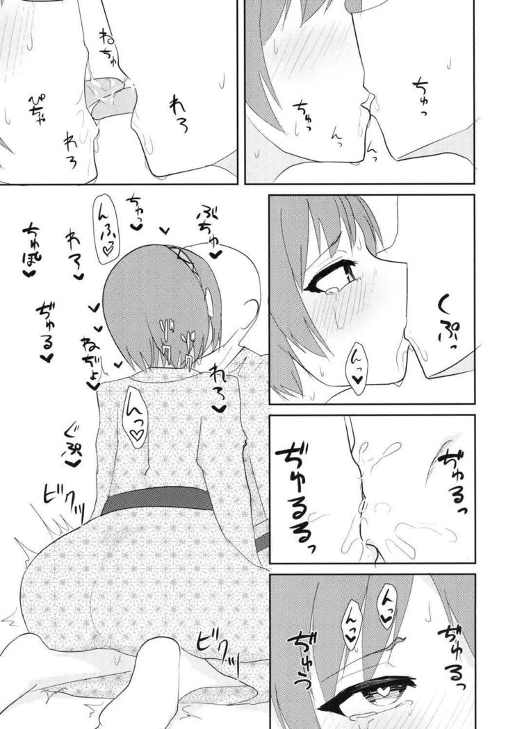 Ikimakuri Yatsuhashi-chan