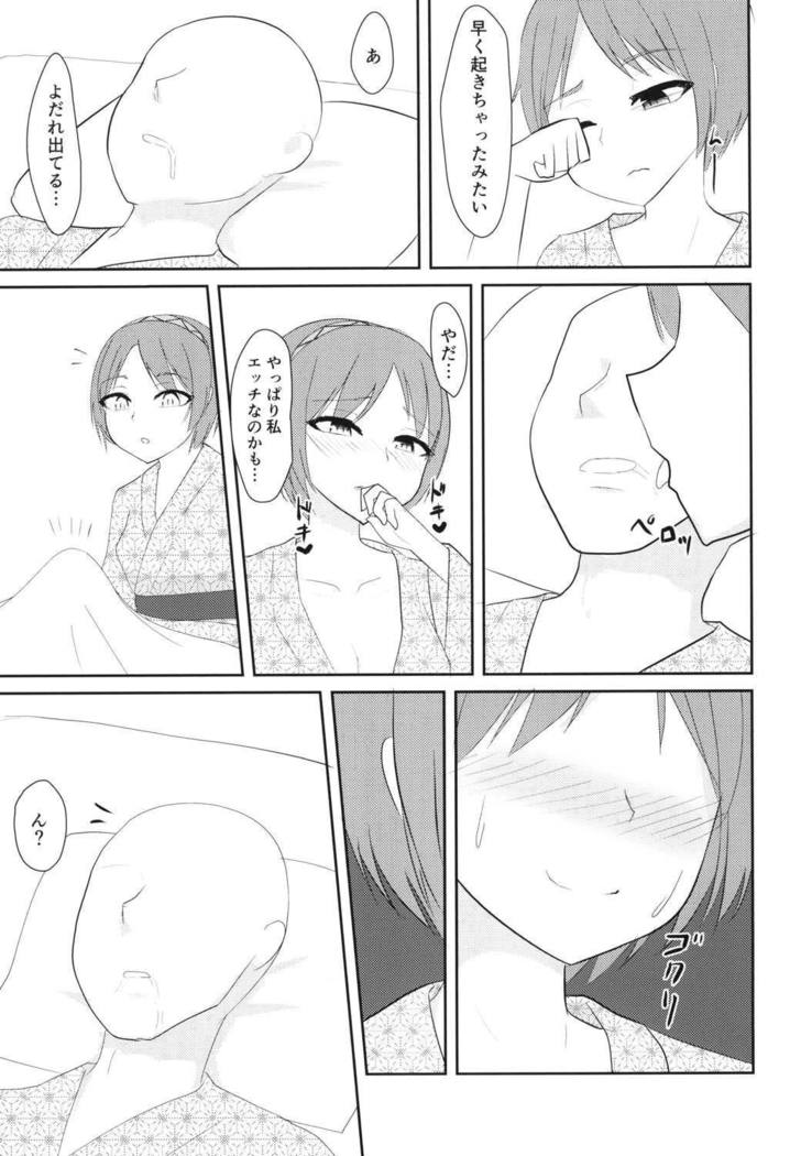 Ikimakuri Yatsuhashi-chan