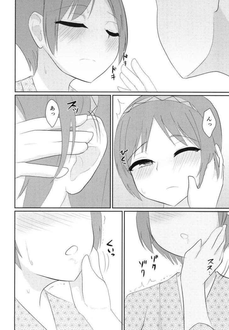 Ikimakuri Yatsuhashi-chan