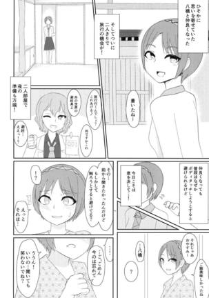 Image 5852624