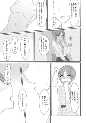 Image 5852626