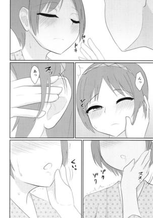 Image 5852627