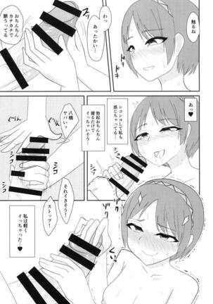 Image 5852634