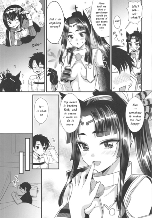 Image 8547938