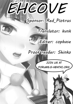 Ushiwakamaru no Gohoubi | Ushiwakamaru's Reward Page #29