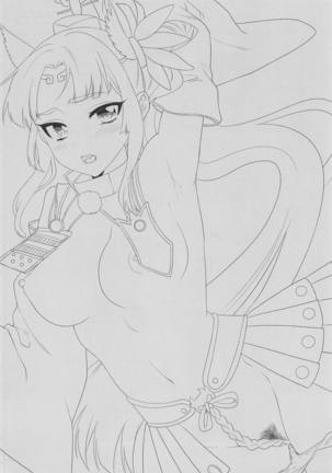 Ushiwakamaru no Gohoubi | Ushiwakamaru's Reward Page #25
