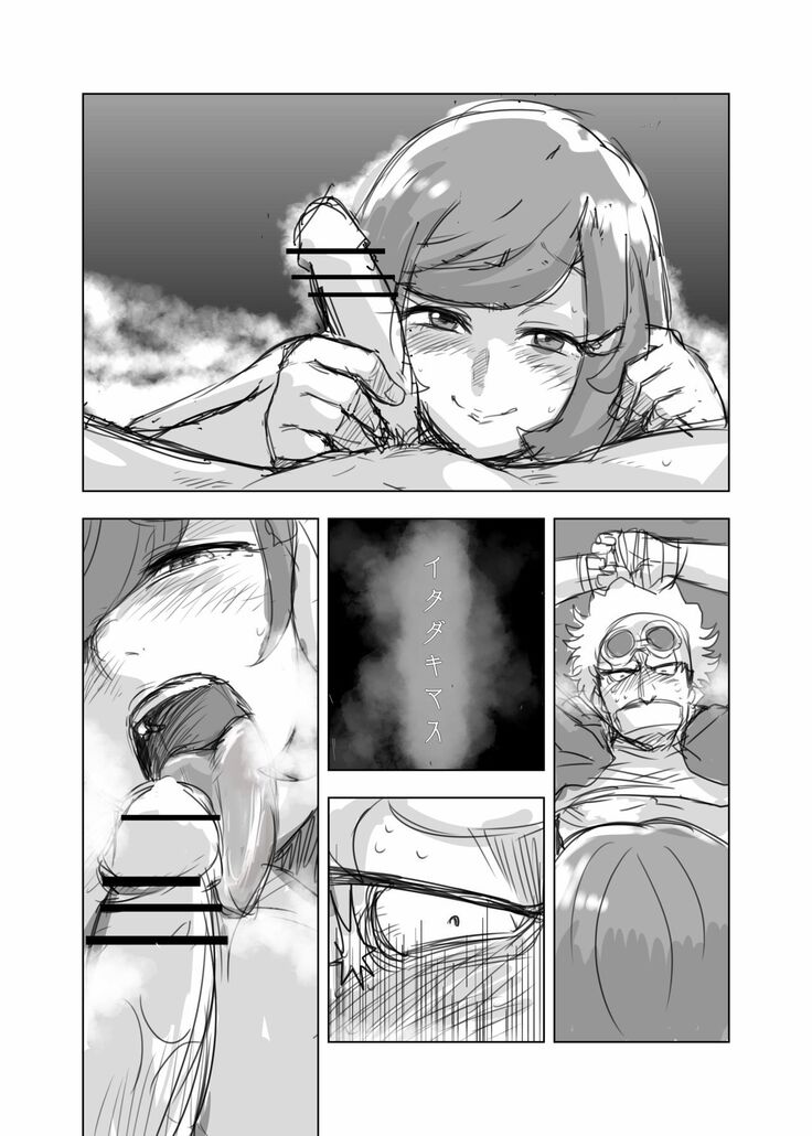 Guzumidzu Manga