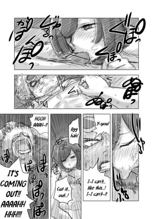Guzumidzu Manga - Page 6