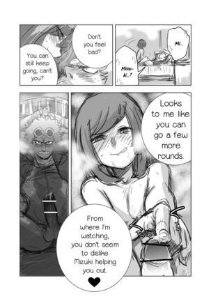 Guzumidzu Manga - Page 8