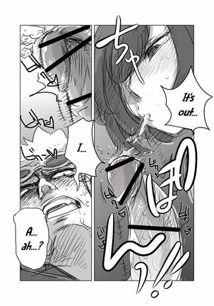 Guzumidzu Manga - Page 7