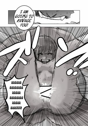 Guzumidzu Manga Page #15